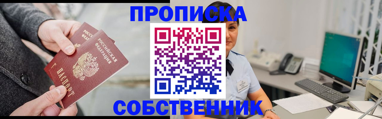 регистрация для школы в Ленинск-Кузнецком